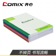 齐心（COMIX）A5/30张软面抄笔记本子文具/软抄本/记事本 C4502