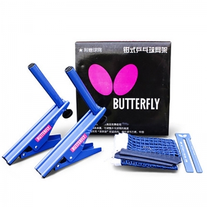 蝴蝶(Butterfly)  NT01 乒乓球网比赛网架(台球桌用)