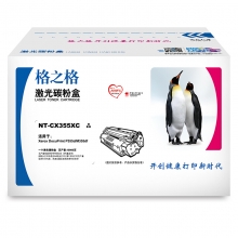 格之格 NT-CX355XC 粉盒 黑色 对应CT201939  适用富士施乐P355d P355d M355df 打印机粉盒 黑色大容量墨粉盒