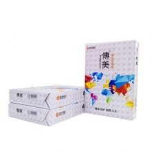 传美（chuanmei） 彩色复印纸 A4 80g 100张/包（蓝色） 25包/箱