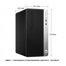 惠普（HP）480G台式机（I5-6500/4G/1T/Win7 64位/集显/21.5显示器）