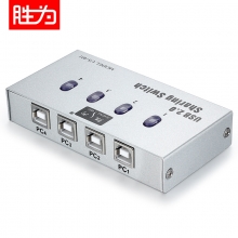 胜为（shengwei）US-401 4口  USB共享器 配原装线 （四进一出）银色