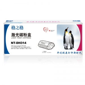 格之格 硒鼓 黑色 NT-DH314 惠普 CE314A 适用HP Color Laserjet CP1025/ CP1025NW HP color LaserJet Pro MFP M176/M176FN/M177/M177FW