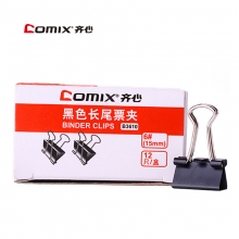 齐心（COMIX） B3610 黑色长尾夹 15mm 12个/盒