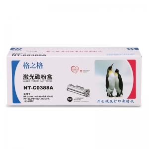 格之格 NT-C0388A 国产通用兼容硒鼓 惠普/88A/388A/88/388 黑色硒鼓 适用 P1007/P1008/1106/1108/m1136/ m1216nfh/ m128fn /m126a /226dw耗材