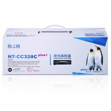 格之格plus+系列 硒鼓 黑色 NT-CC328Cplus+ 佳能 CRG-328 适用 CanonICMF4570/MF4550/MF4450/MF4412/MF4452/MF4410DN/ICD520