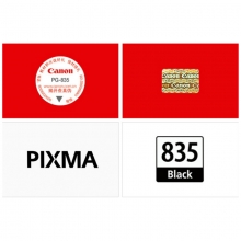 佳能（Canon）PG-835 黑色墨盒（适用腾彩PIXMA iP1188）