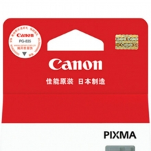佳能（Canon）PG-835 黑色墨盒（适用腾彩PIXMA iP1188）