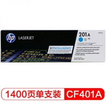 惠 普(HP)CF401A 青色硒鼓 适配HP Color Laser Jet Pro M252 （适用于MFP M277/MFP M274n） A4 5%覆盖率打印1400页
