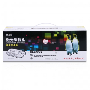 格之格 硒鼓 NT-C0FX9 (商用专业版) 黑色 佳能FX-9 适用Canon Fax L160/L160G/L120/L100/L140 Canon Image Class MF4010/MF4012/MF4012B/MF4012G/MF4122/MF4150/MF4270/MF4320d/