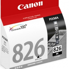 佳能（Canon）CLI-826BK 黑色墨盒（适用MX898、MG6280、iP4980、iX6580）