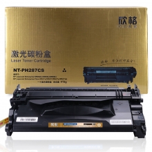 欣格 硒鼓 黑色 NT-PH287CS金装版 惠普 CF287A 适用 HP LaserJet Enterprise M506dn/M506x/M506n/M506dn, MFP M527z/M527dn/M527f/M527c"