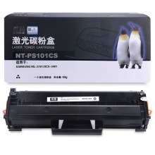欣格 硒鼓 黑色 NT-PS101CS 三星 MLT-D101S 适用 三星 Samsung ML-2161/SCX-3401