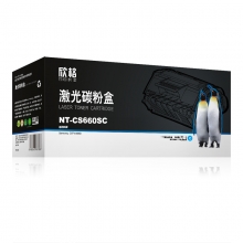 欣格 硒鼓 蓝色 NT-CS660SC 三星 CLP-C660A 适用 Samsung CLP-610ND