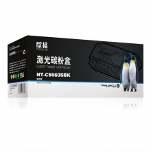 欣格 硒鼓 黑色 NT-CS660SBK 三星 CLP-K660A 适用 Samsung CLP-610ND