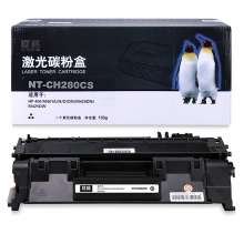 欣格（XINGE）NT-CH280CS 碳粉盒