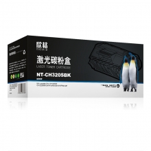 欣格 硒鼓 黑色 NT-CH320SBK 惠普 CE320BK 适用 HPLaserjetProCP1525N/CP1525NW/CM1415FN/CM1415FNWMF