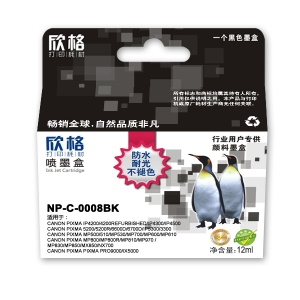 欣格 黑色墨盒 NP-C-0008BK 适用 CANONpixmaip4200/4200Refurbished/ip4300/ip4500CANONpixma5200/5200R