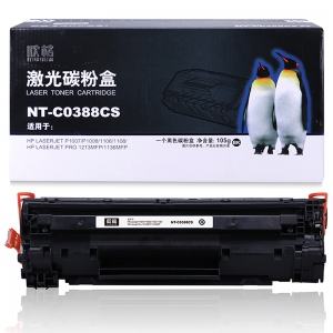 欣格 硒鼓 NT-C0388CS 黑色 适用机型 HP Laserjet P1007/P1008/1106/1108/M126a/M126nw/ M128fn / M128fp/M128fw/M226dn/M226dw/M202n/M202dw/M1219nf/M1216nfh/M1213nf/M1136/M1218nfs/