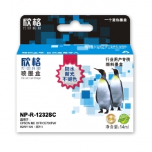 欣格 蓝色墨盒NP-R-1232SC 适用 EPSONMEOFFICE700FW/80W/1100