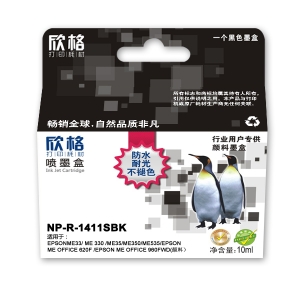 欣格 黑色墨盒 NP-R-1411SBK 适用 EpsonME33/ME330/ME35/ME350/ME535/EpsonMEOffice620F/EpsonMEOFFICE960FWD