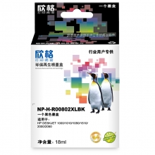 欣格 带头墨盒 NP-H-R00802XLBK 惠普 HP802 适用 HP Deskjet 1000/1010/1050/1510/2000/2050