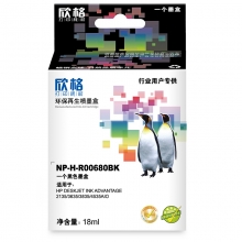 欣格 带头墨盒 NP-H-R00680BK 惠普 HP680 适用HP DeskJet Ink Advantage 2135/3635/3835/4535AIO