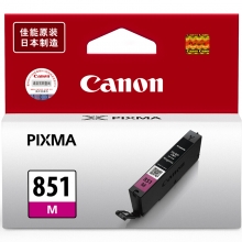佳能（Canon） PGI-850/CLI-851 彩色墨盒  CLI-851 品红色低容