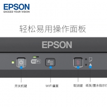 爱普生（EPSON） M101 喷墨打印机 A4幅面 黑色 支持有线网络打印 打印速度约34ppm