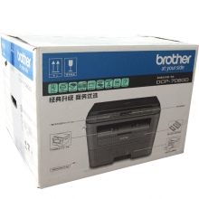 兄弟(BROTHER) DCP-7080D 黑白激光多功能一体机 A4幅面 打印/复印/扫描 自动双面