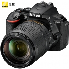 尼康（Nikon）D5600 数码单反照相机 （18-140）kit