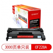 莱盛光标LSGB-CF228A 黑色墨粉盒 适用于HP LaserJet Pro M403/MFP M427