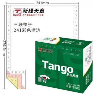 天章(TANGO) 乐活天章彩色电脑打印纸241-3三联整张撕边 色序：白红黄 1000页/箱