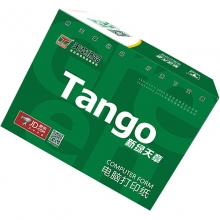 天章（TANGO）新绿天章电脑打印纸241-1S单层整张80列(撕边 色序：全白 1000页/箱)