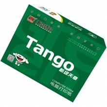天章(TANGO) 乐活天章彩色电脑打印纸241-5五联整张撕边(色序：白绿红蓝黄 1000页/箱)
