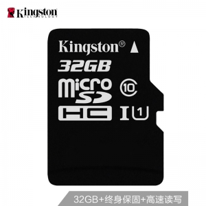 金士顿（Kingston） 80MB/s Class10 UHS-I TF 存储卡(32GB)