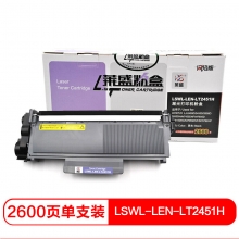 莱盛（laser） LSWL-LEN-LT2451H 激光打印机粉盒
