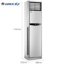 格力 GREE KFR-50LW/(50591)NhAbD-3 2匹 定频冷暖 京立柜式空调 白色