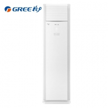 格力（GREE）KFR-72LW/(72532)NhAa-3冷暖3匹机 立柜式 适用32-50平方米