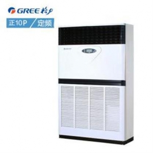 格力（GREE）RF28W/B-N5  定频10匹冷暖立柜式商用空调柜机