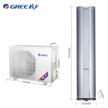 格力（GREE） 2匹KFR- 50LW/(50586)FNhAa-A1(a) 一级智能变频（WIFI） I尊 圆柱柜式冷暖空调