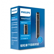 飞利浦 PHILIPS VTR5200 8GB 双麦克风数码录音笔 锖色