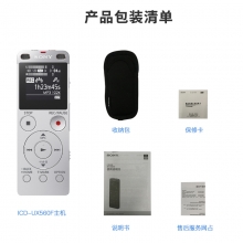 索尼 SONY ICD-UX560F 数码录音棒  4GB容量 （银）