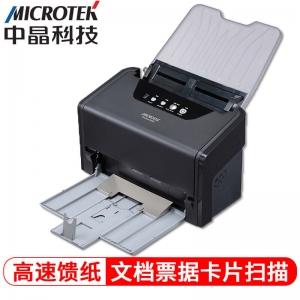 MICROTEK FileScan 6235S 中晶馈纸式A4彩色A4双面大容量扫描仪自动进纸办公家用商用文档