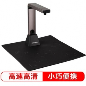 方正（Founder）Q880高拍仪扫描仪800万像素A4