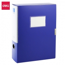 晨光（M&G） AM94818 A4 粘扣档案盒 75mm 蓝色