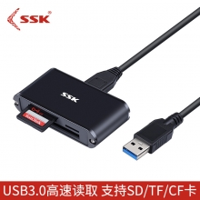 飚王（SSK） SCRM630 USB3.0多功能三合一读卡器 高速读写耐插拔