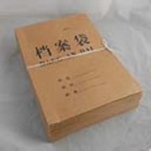诚和致远（chzy）国产 牛皮纸档案袋 A4 25个/包 8cm