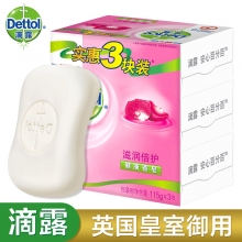 滴露（Dettol） 健康抑菌香皂 滋润倍护（115克*3块）