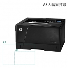 惠普（HP）M701n 黑白激光打印机 可替代5200
